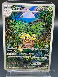 Pokemon Card: Exeggutor (m1L 066) Mega Brave 🇯🇵