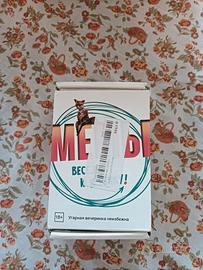 gioco da tavola meme ( in russo )