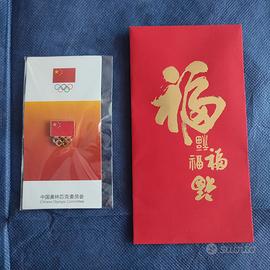 Spilla Comitato Olimpico Cinese Olimpiadi 2026