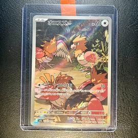 Pokemon Card: Spearow (m1L 074) Mega Brave 🇯🇵