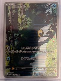 Carta pokemon Psyduck Jaoanese