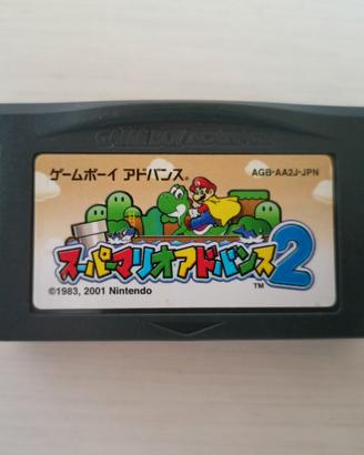 Super Mario World: Super Mario Advance 2 (Japan)