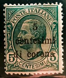 francobollo 1919 5 centesimi su 5 VARIANTE