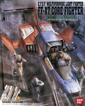 Gundam 1/35 Core Fighter BANDAI