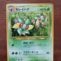 carta pokemon Bellossom giapponese olografica