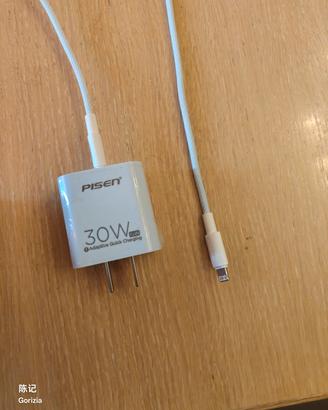 iPhone caricatore veloce 