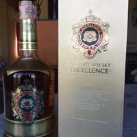 Yamazaki 1950s Suntory Excellency