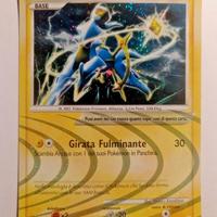 Arceus AR6 – Holo Rara