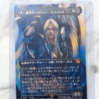 Sephiroth carta Magic