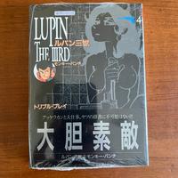 Manga originale giapponese lupin 3rd monkey punch