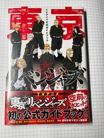NEW blistered manga Tokyo Revengers TV Anime Offic