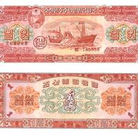 Banconota COREA DEL NORD 1959  1 won Pick 13 UNC
