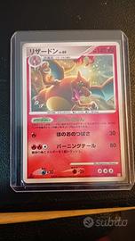 Carta Pokemon Charizard 017/090