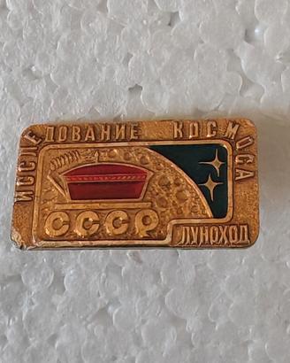 spilla pin urss cccp 