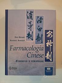 Farmacologia Cinese - Formule e Strategie
