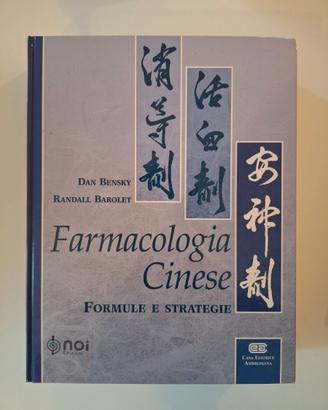 Farmacologia Cinese - Formule e Strategie