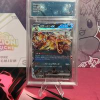 Charizard Ex Shiny Treasure EX