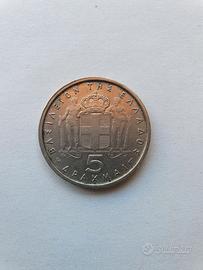 5 Dracme 1954 Grecia Moneta