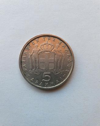 5 Dracme 1954 Grecia Moneta
