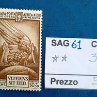 SAG 61 Francobolli Regno 1935 Pro Milizia