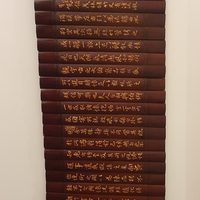 Pannello legno cinese originale