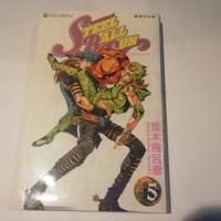 Jojo steel ball run originale cinese n 5
