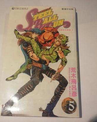 Jojo steel ball run originale cinese n 5