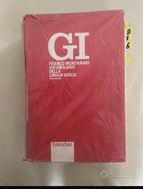 Vocabolario Greco GI Franco Montanari (Loescher)