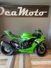kawasaki-ninja-636-zx-6r