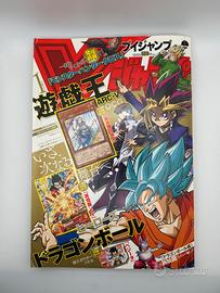 V Jump gennaio 2016 con carte promo sigillate