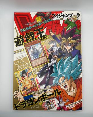 V Jump gennaio 2016 con carte promo sigillate