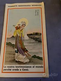 Santino da collezione