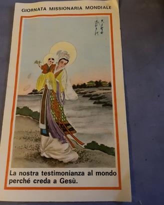 Santino da collezione