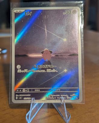 Cleffa Japanese sv3 113 Shooting Star Near Mint