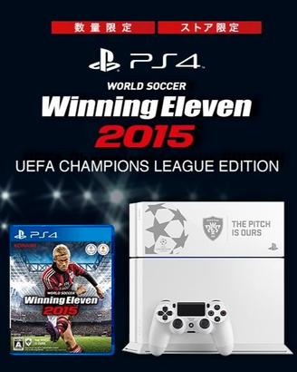 Limited Edition UEFA CHAMPIONS LEAGUE PS4 console