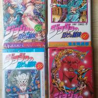 Jojo part 5 vento aureo lotto 4 tankobon jappo