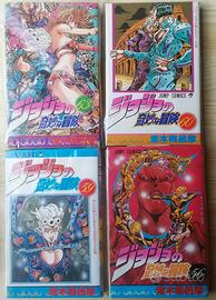 Jojo part 5 vento aureo lotto 4 tankobon jappo