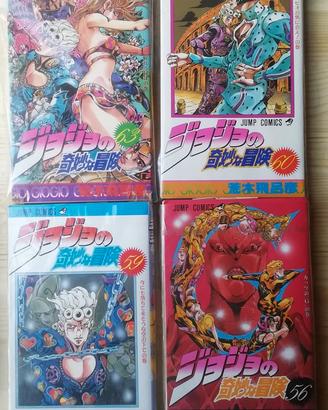 Jojo part 5 vento aureo lotto 4 tankobon jappo