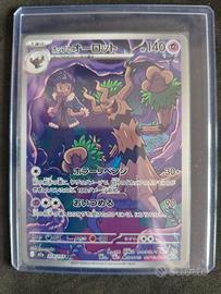 carta Pokemon Trevenant di Hop m2a 204 JAP