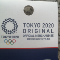 Portachiavi originale Tokyo 2020