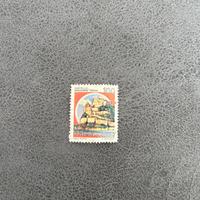 Francobollo 100 lire