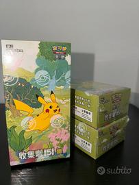 Box Pokémon 151 journey chinese