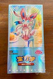 Pokemon TCG Simplified Chinese Gem Pack Vol.2 Eeve