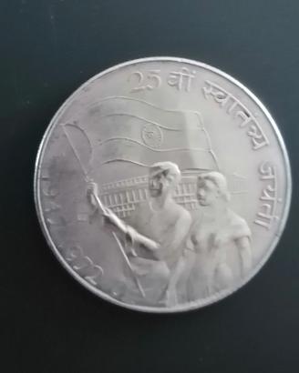 Moneta 10 rupees Indipendenza india argento 