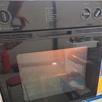 forno Rex multifloor 