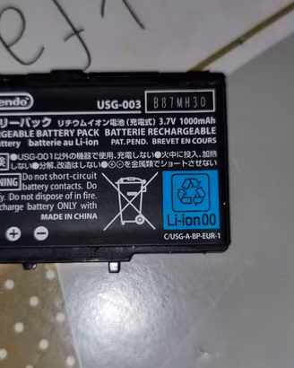 batteria per Nintendo ds e ds lite praticamente 