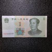 Banconota China 5 Yuan Renminbi 2005 Numismatica