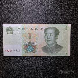 Banconota China 5 Yuan Renminbi 2005 Numismatica