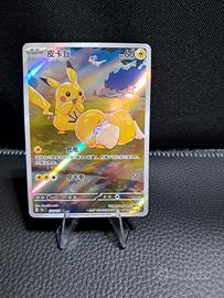 Pokemon TCG Pikachu 171/151 Secret Rare Chinese Ex