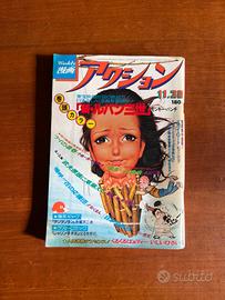 RIVISTA GIAPPONES WEEKLY MANGA ACTION LONE WOLF